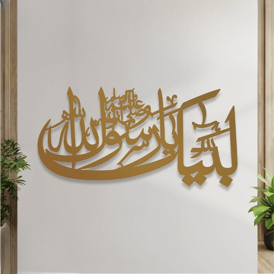 Islamic Calligraphy