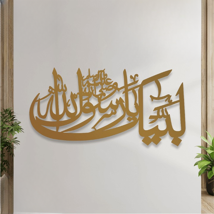 Islamic Calligraphy