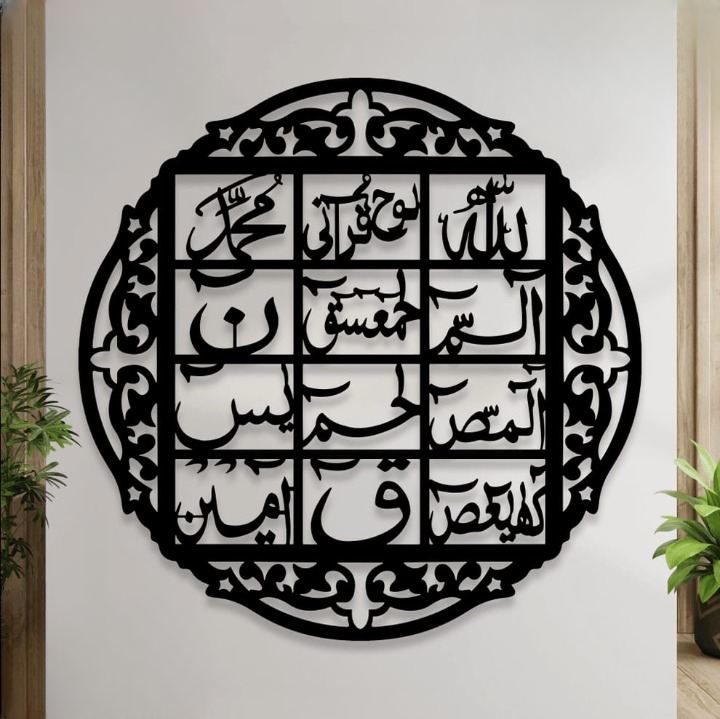 Islamic Calligraphy