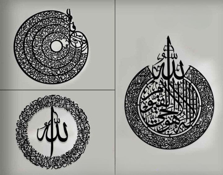 Islamic Calligraphy-Special discount/ Large Size 24x24 Inches