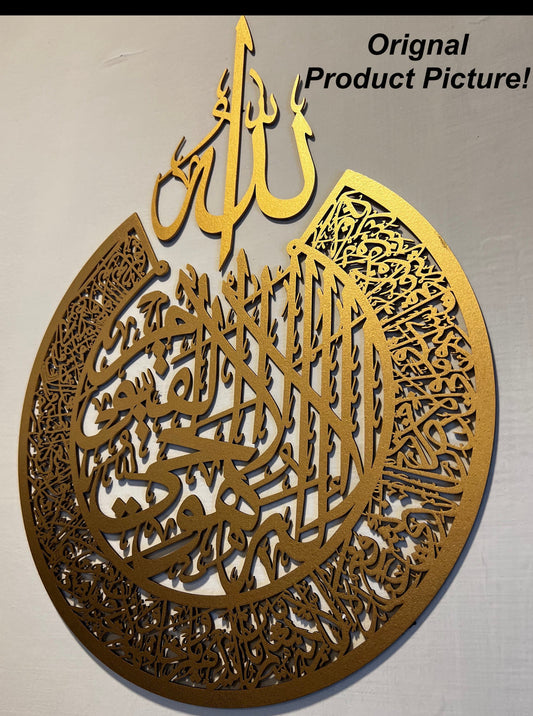 Wooden Islamic Calligraphy (Large Size 30"*24")