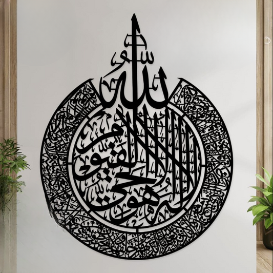 Wooden Islamic Calligraphy (Large Size 30"*24")