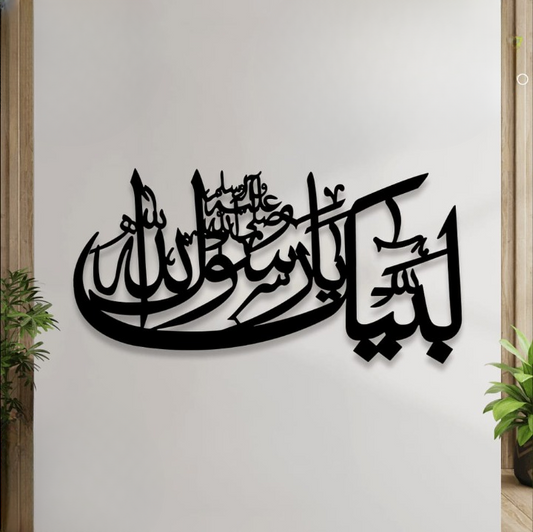 Islamic Calligraphy