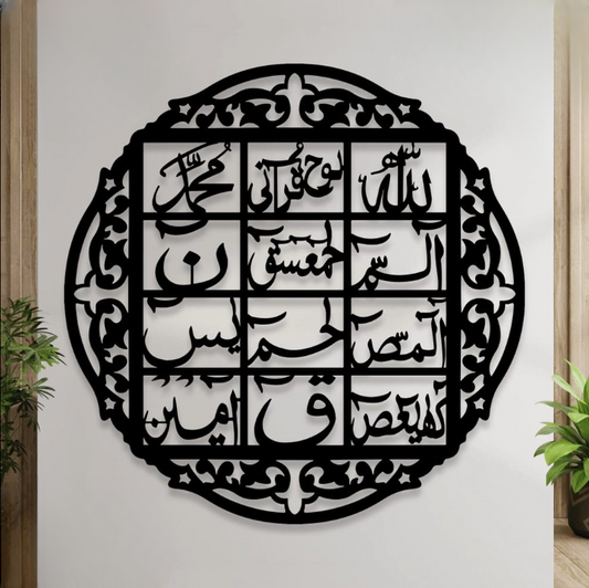 Islamic Calligraphy